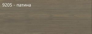 9205 патина